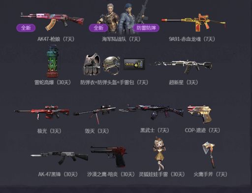 万圣节装饰品首发!98k-黑金就问你香不香?