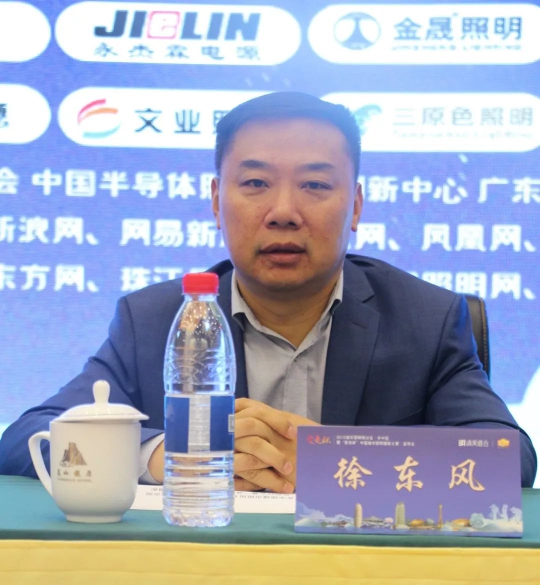 2019城市照明研讨会暨爱克杯中国城市照明摄影大赛华中