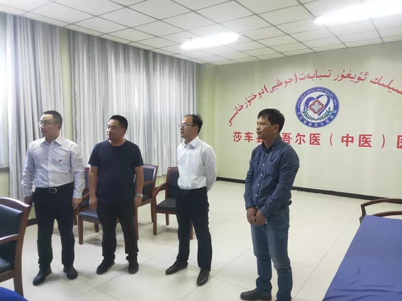 上海援疆莎车分指到莎车县维吾尔医中医医院开展调研我院援疆专家工作