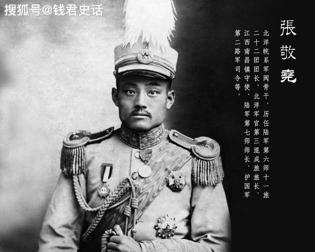 未当总统之前曹锟可是罢免威风当上总统以后又是何等窝囊呢