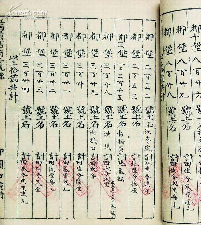 玄武湖畔玄武门