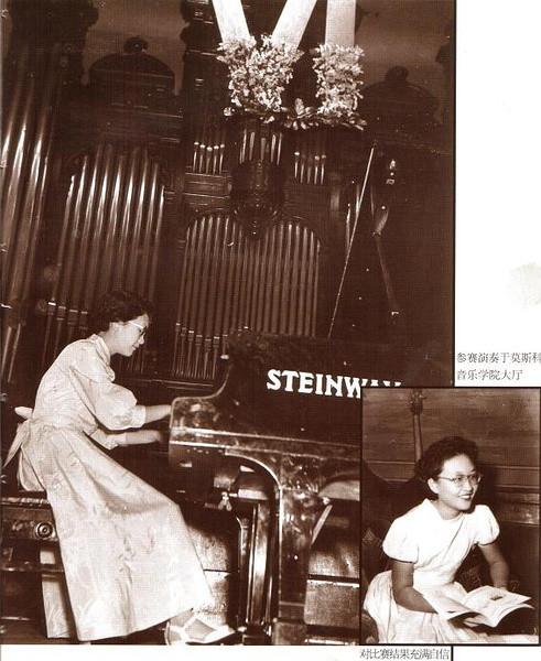 当时,海外称傅聪,刘诗昆,顾圣婴,李名强,殷承宗为"中国钢琴五圣手".