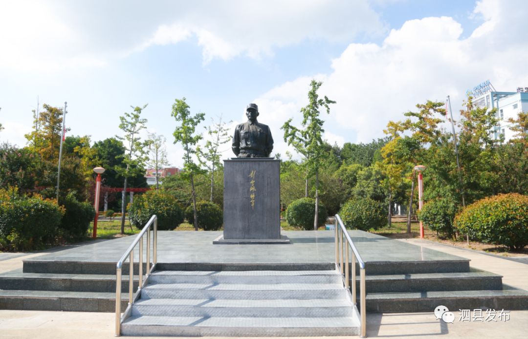 泗县江上青纪念馆图片
