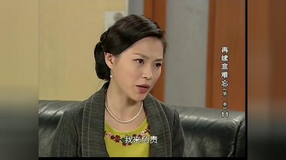 意難忘麗珠拜託院長能不能帶婷婷去見素陵的最後一面