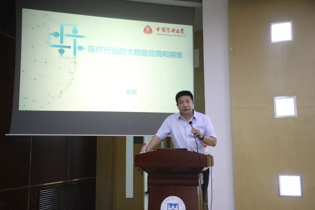 来我校开展学术讲座中国医科大学娄岩教授秦国亮在总结讲话中指出,本