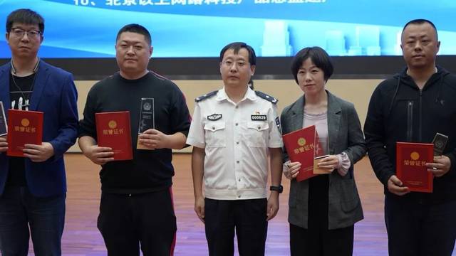 白安平同志对太原网警志愿者一直以来对太原市公安局的大力支持表示了