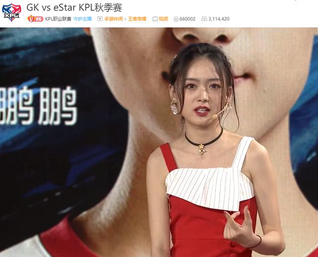 kpl賽場之外的精彩,靈兒美腿太搶眼,網友好奇:這坐姿不累?