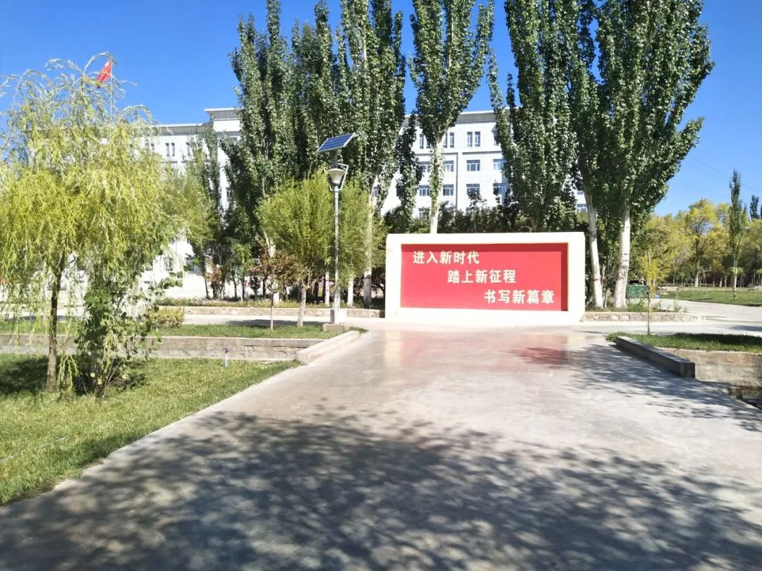 乌恰县国家卫生县城复审工作纪实