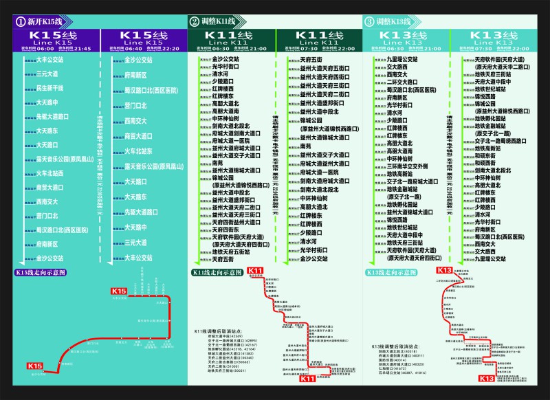 k16火车路线图地图图片