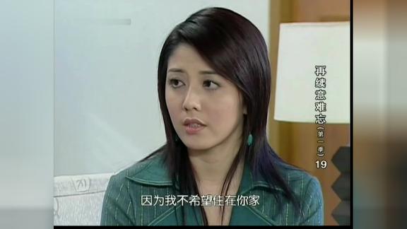 意难忘珊妮觉得搬进王家会有不少麻烦事