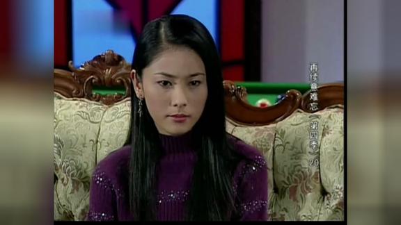 意难忘麦克逼妞妞嫁给安伦否则就拉建志下台