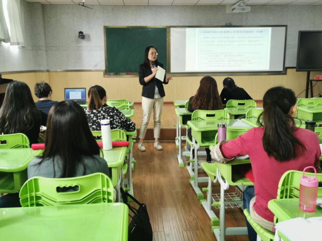 深度聚焦平等尊重和谐共进莲华小学全纳教育教师培训第720期