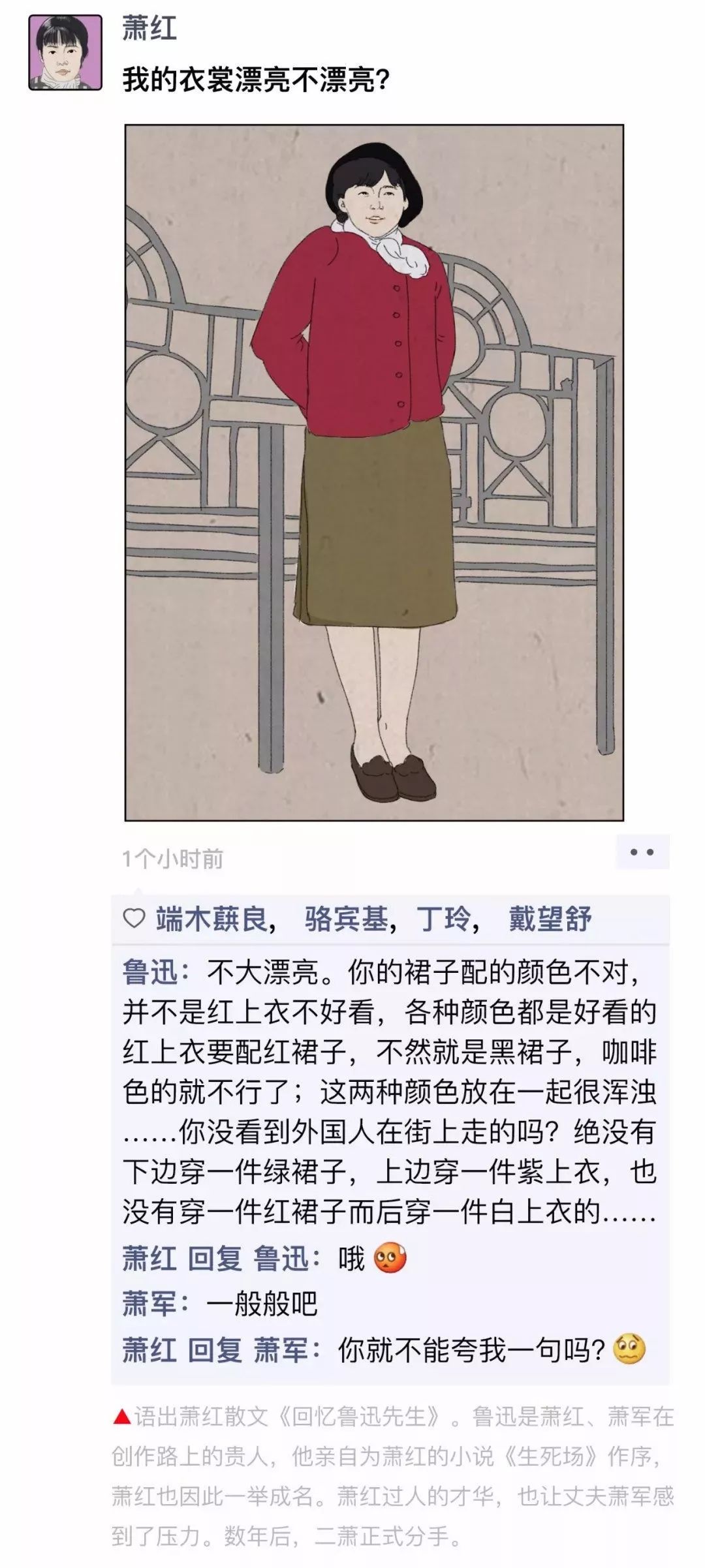 鲁迅都在朋友圈辟谣了这话他真没说过