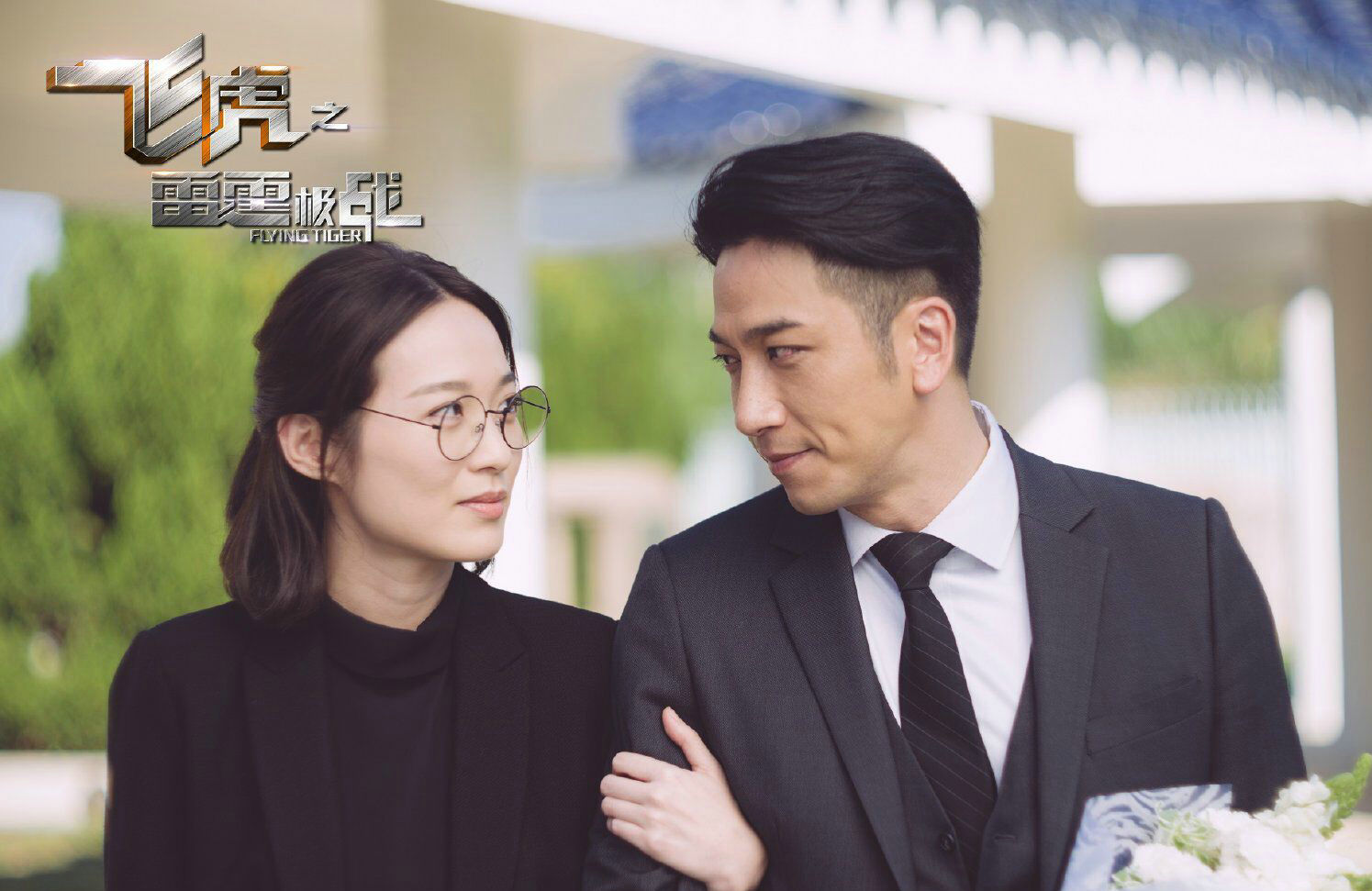 原创飞虎2中最大反派不是欧阳正也不是汪志强而是想不到的他