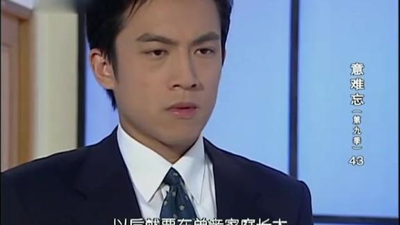 意难忘建志就要跟婷婷结婚了却一点都不高兴