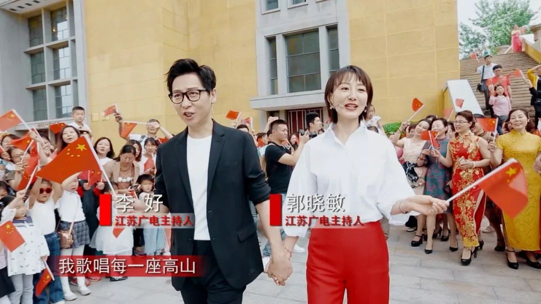 张晓北,荣继敏主持人孟非,李好南京小红花艺术团南京