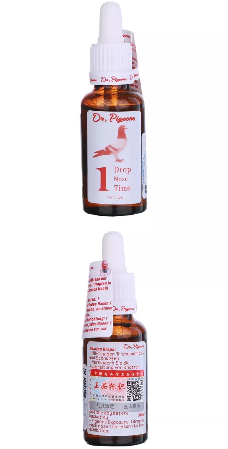 彼达斯高峰液齐名的巨霸产品 飓风1号增强耐力,清除毒素,使赛鸽飞行