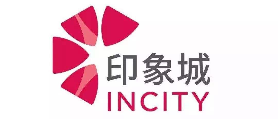 南站片区首个商圈来了!太原印象城预计明年开业!