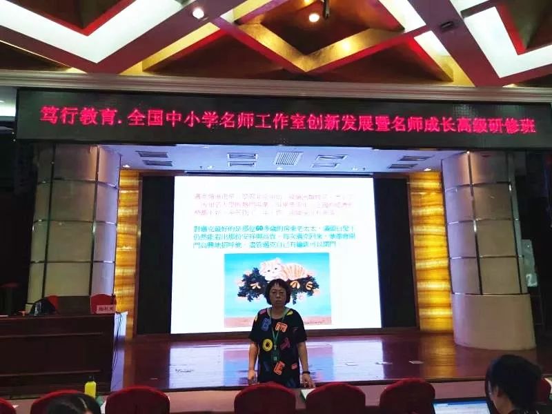 身边的好老师以讲台为伴做麦田里的守望者