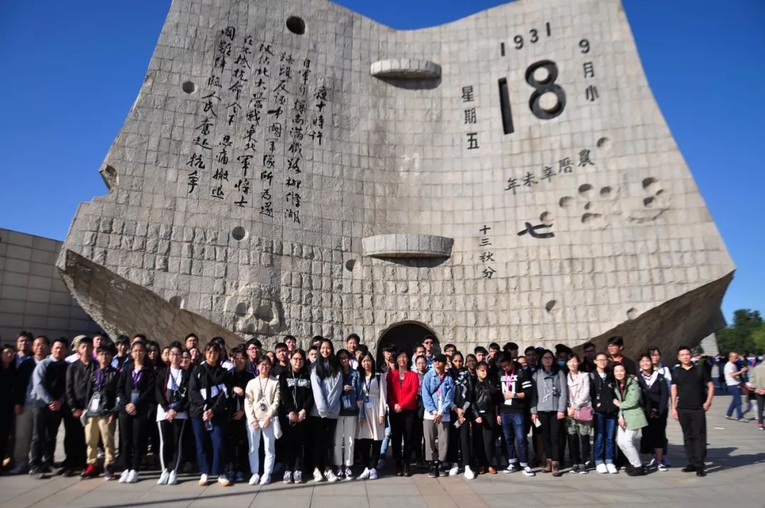 香港学生来沈参加九一八事变88周年纪念活动