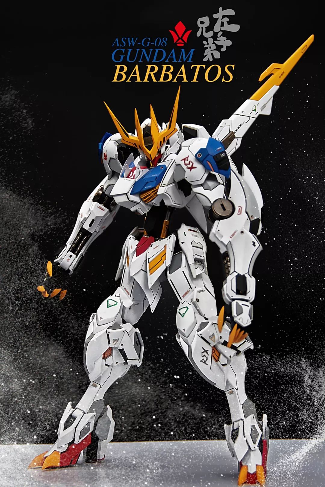 开辟前方道路铁华团不会停下来