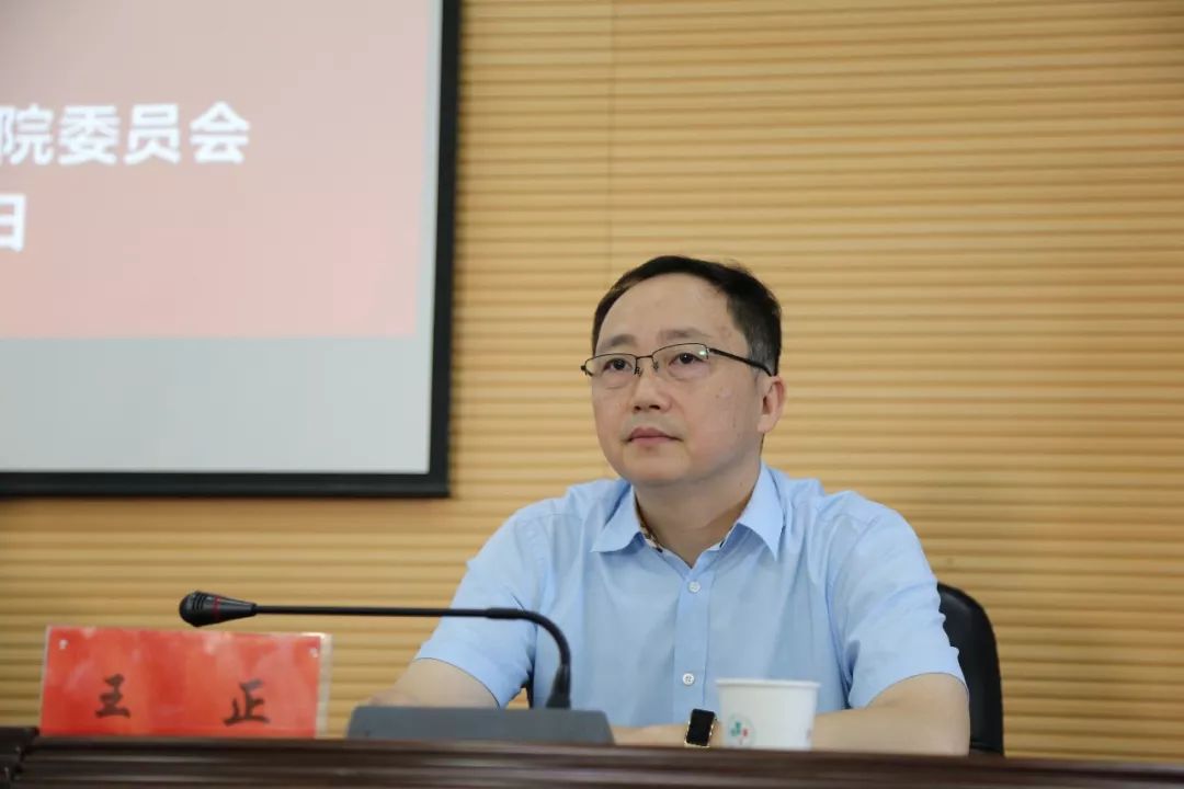 徐安平对我院开展"不忘初心,牢记使命"主题教育提出五点要求:一是要