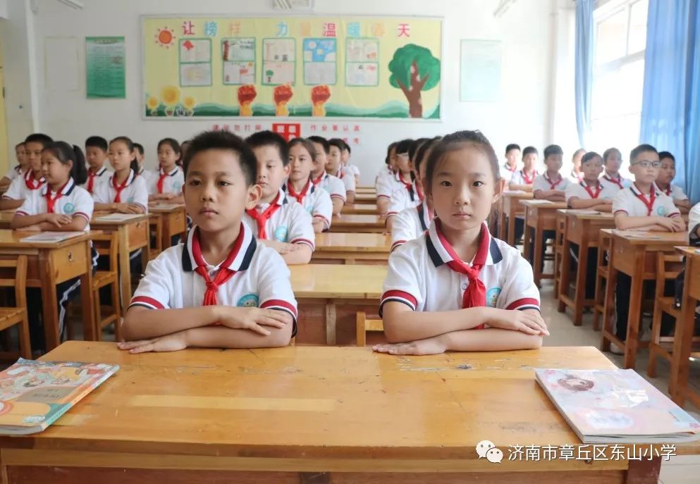 章丘区东山小学图片