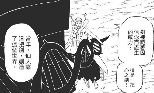 言归正传,卡卡西祖传的刀就是自己的父亲木叶白牙自杀后留给卡卡的