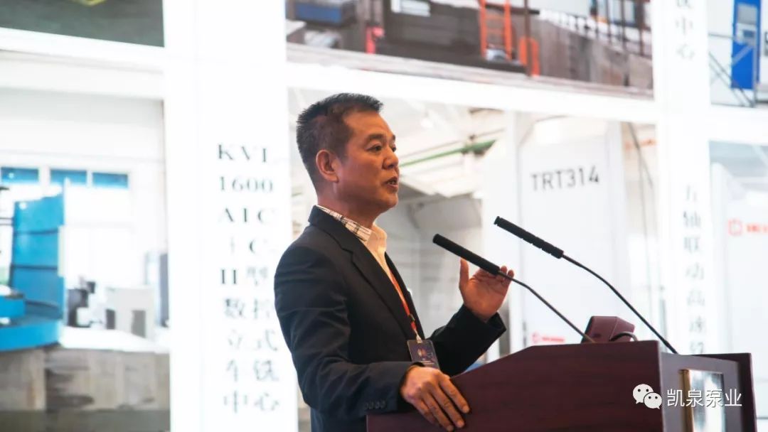 林凯文出席水力机械学科发展战略研讨会并发表主题演讲_中国