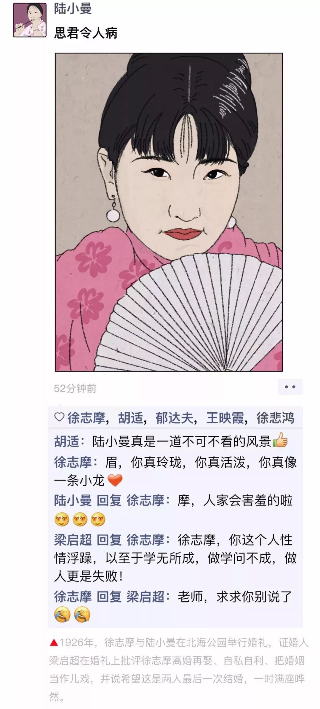 鲁迅都在朋友圈辟谣了这话他真没说过