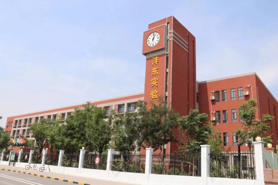 确认过眼神你就是我们想要pick的吉祥物西安沣东实验小学征集校园吉祥