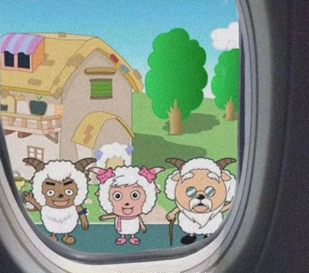 抖音最火地址,青青草原羊村