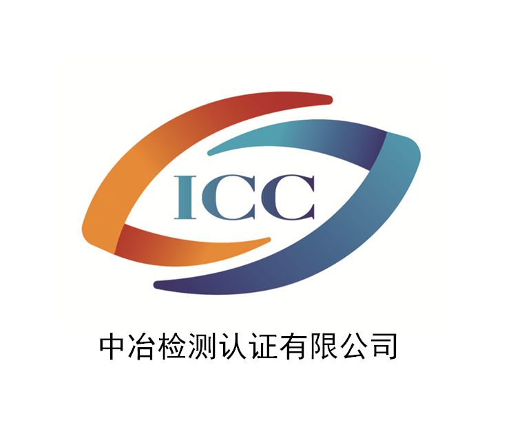 总院召开2019年度质量月活动暨中冶检测年度质量工作会