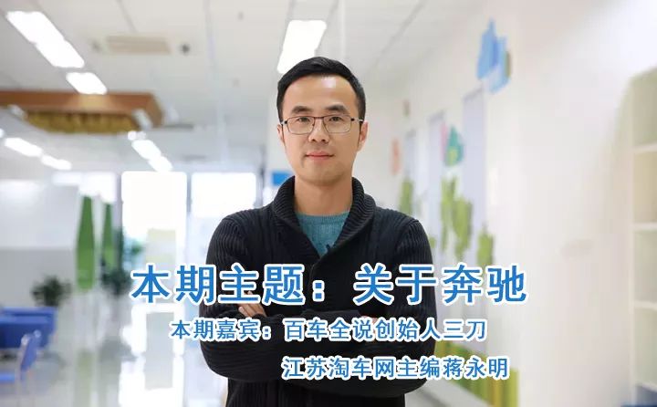 说车大咖三刀南京利之星粉丝见面会报名啦