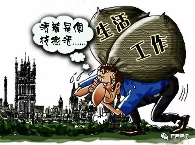 不要老说自己活够了你的路还长着呢