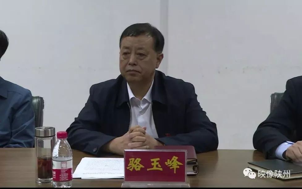 陕州区召开"迎国庆·爱家乡"主题活动座谈会,区委书记骆玉峰,区委副