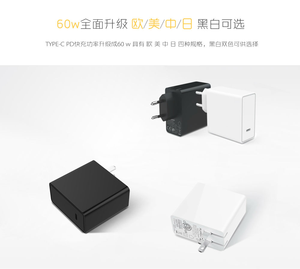 标准|出国旅行必备小常识：世界各国电压，充电插头概况