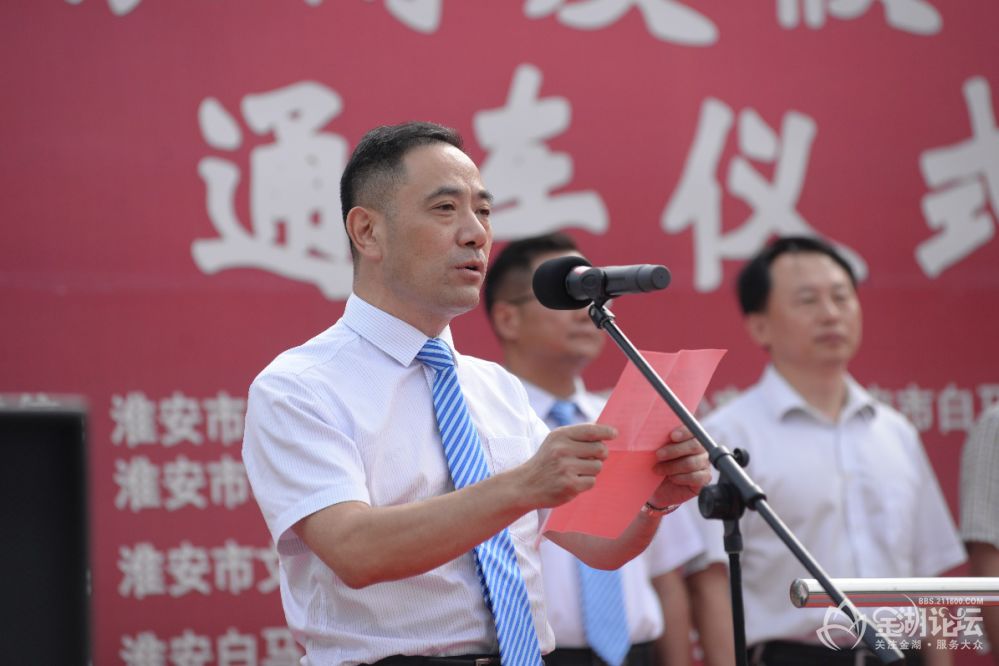 庄德军致辞市交通运输局党委委员,副局长夏迎春在致辞中表示,白马湖