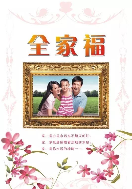 一起来做宝宝成长档案
