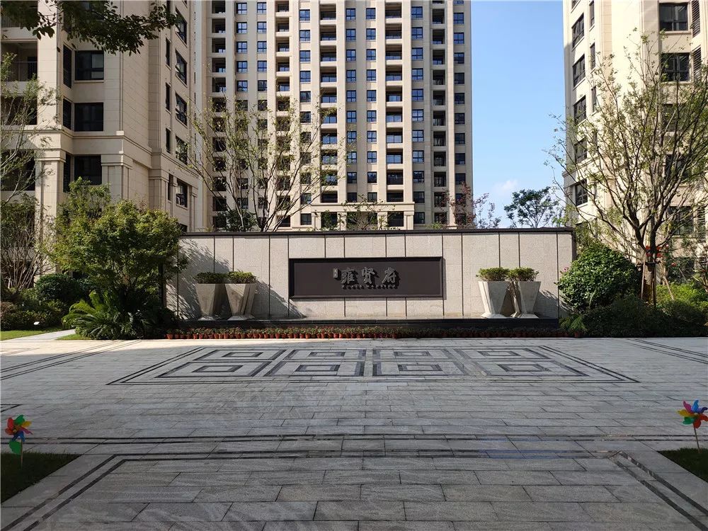 雍贤府交付圆满落幕 | 心归家至,共谱岁月华章!_禹洲