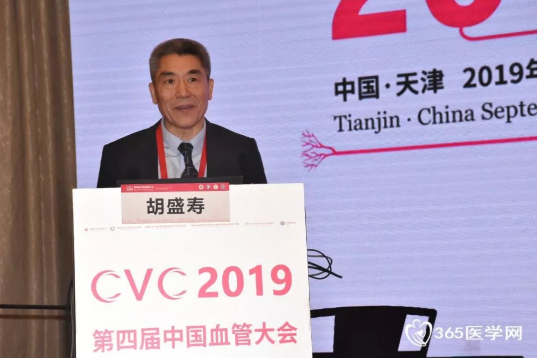 会议现场胡盛寿院士血管医生要一手拿手术刀一手拿导管