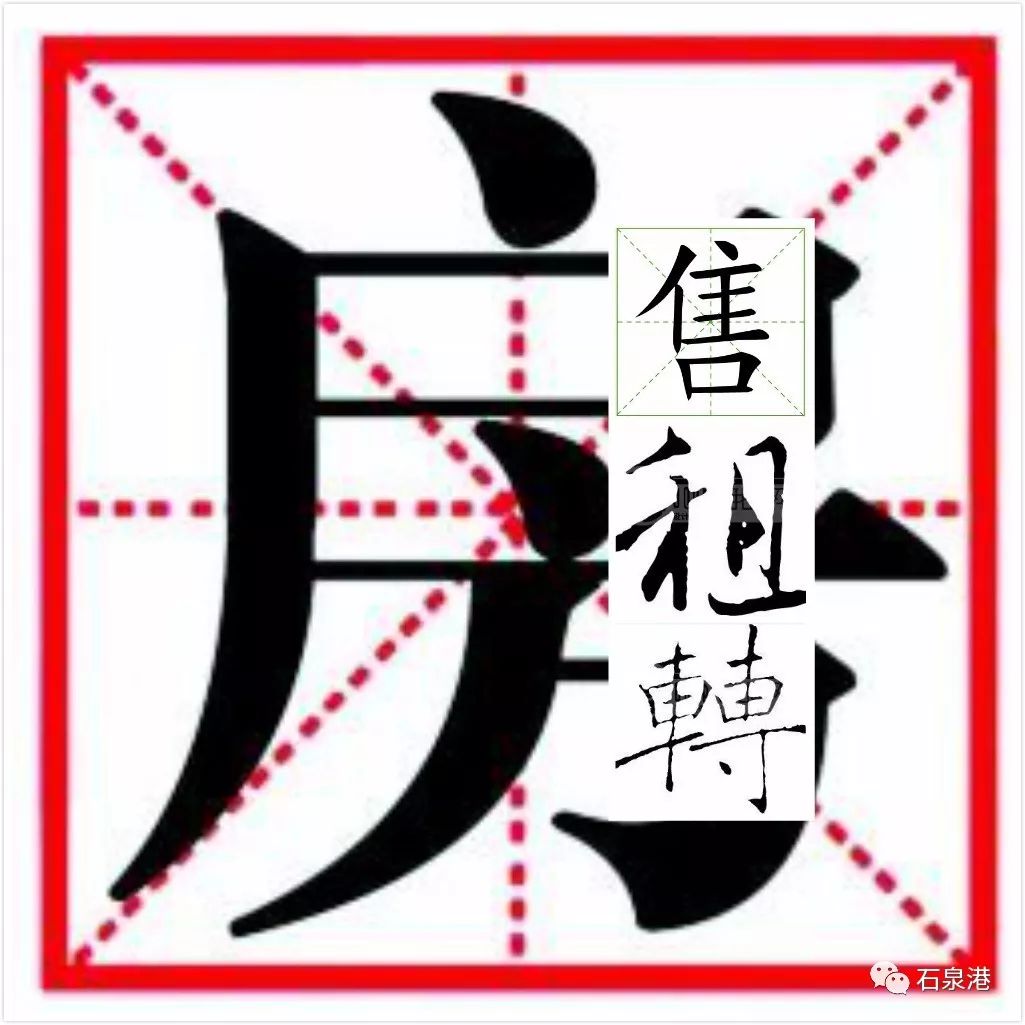 便民│石泉优质房源信息大全9月20日更新