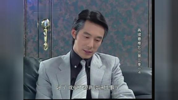 意难忘丽珠劝胜志不要对蔡进炮赶尽杀绝