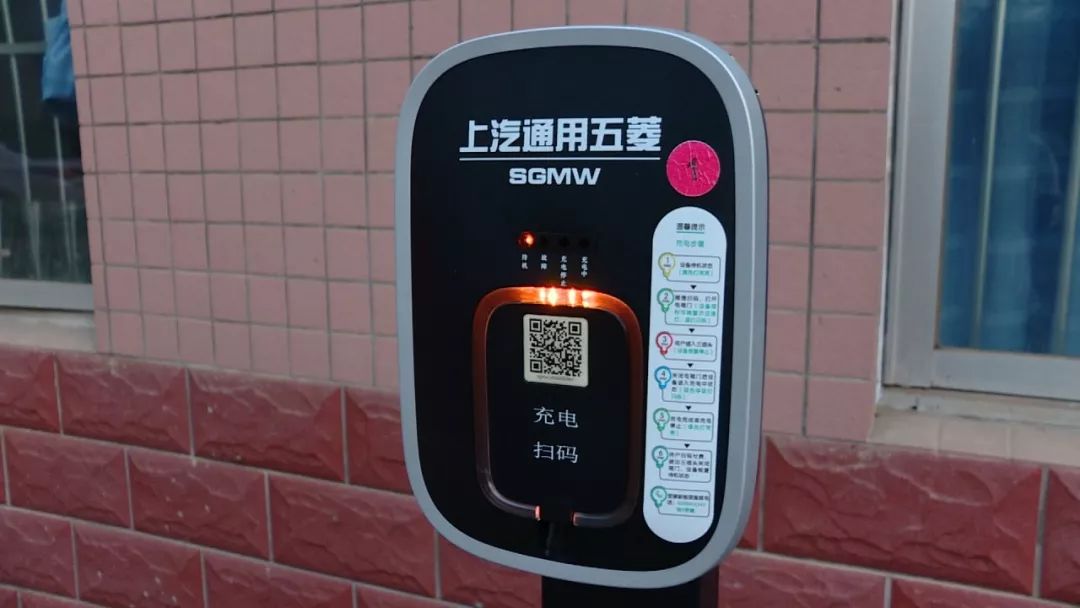 或者是离你最近的新能源的停车位以及充电桩的位置