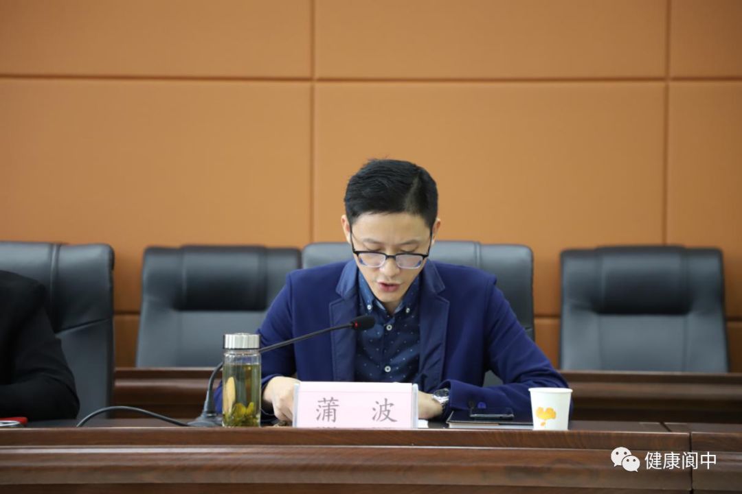 不忘初心勤研学牢记使命促发展市卫健局党委召开不忘