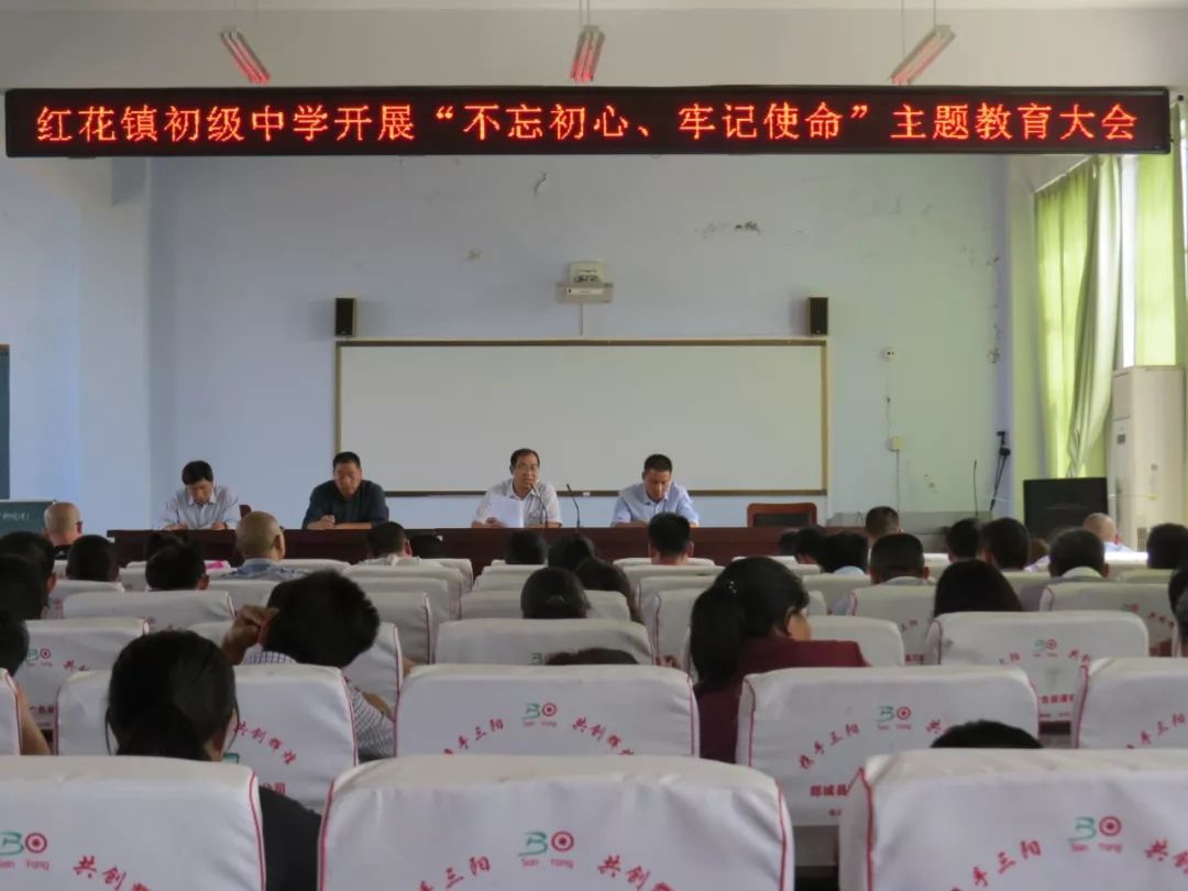 头小学泉源小学沙墩小学新村小学高峰头镇中心幼儿园庙山镇中心幼儿