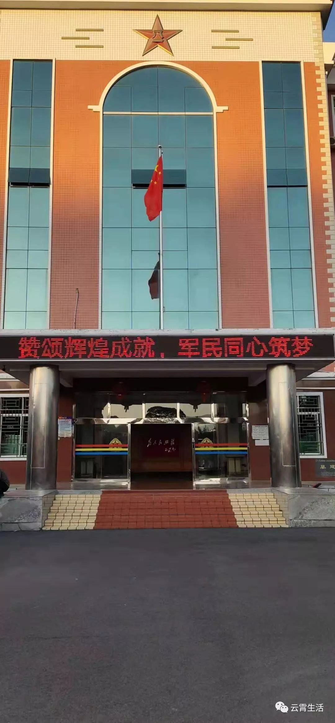 漳州军分区为此专门制作了视频短片据悉2001年8月31日,国家设立全民