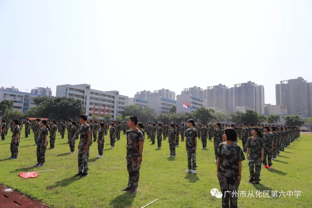 从化流溪中学图片