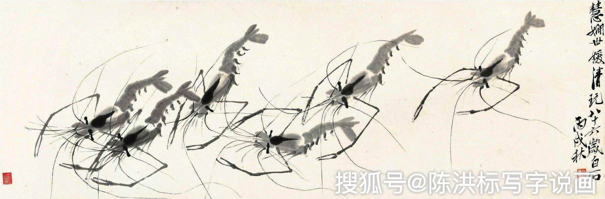 原创齐白石画了只红虾放大28倍透明虾头里还有画网友太可怕了