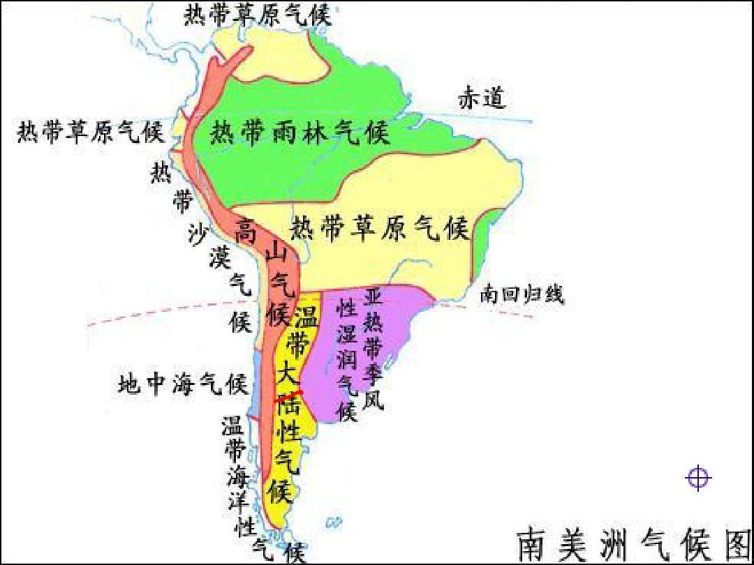 安第斯山脉对南美洲的气候分布有何影响?_热带雨林